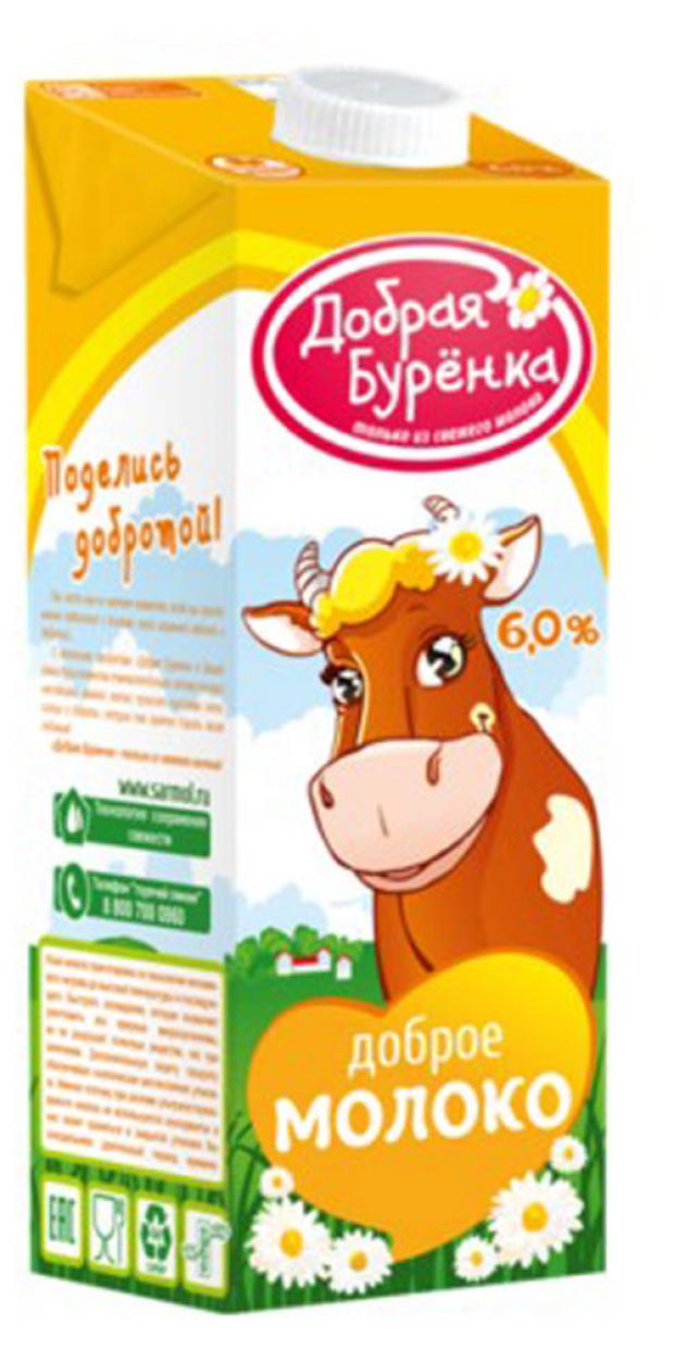 

Молоко «Добрая Буренка» ультрапастеризованное 6%, 950 г