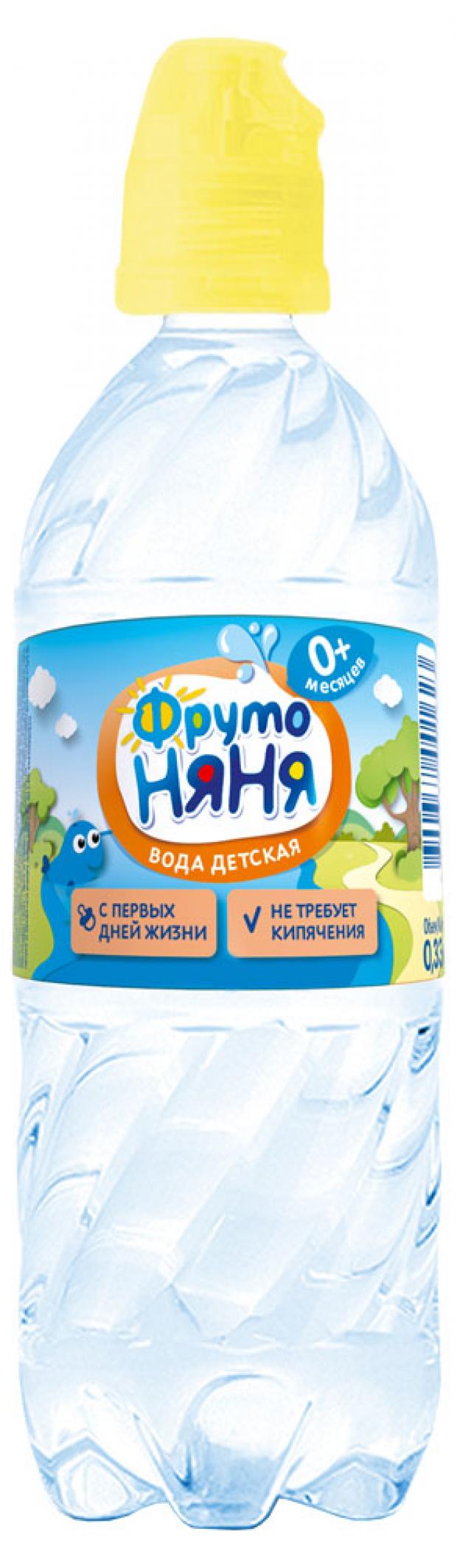 Вода питьевая детская ФрутоНяня с рождения 330 мл 29₽