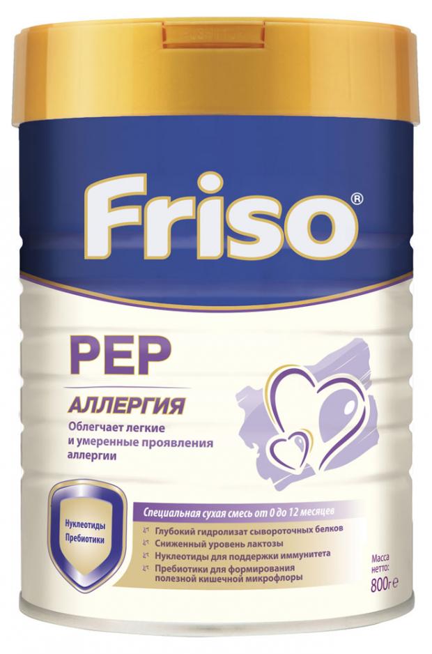 

Смесь сухая Friso PEP с рождения, 800 г