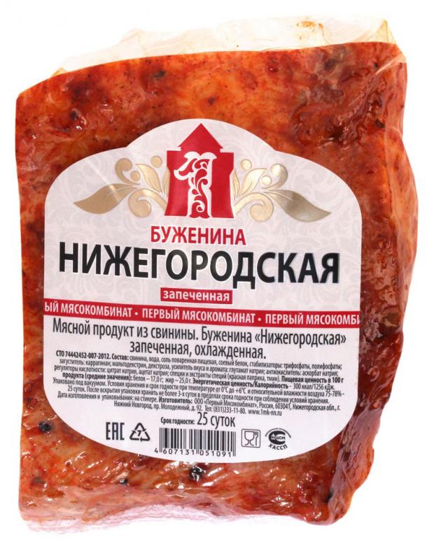 

Буженина запечная «Первый Мясокомбинат» Нижегородская (0,25-0,4 кг), 1 упаковка ~ 0,3 кг
