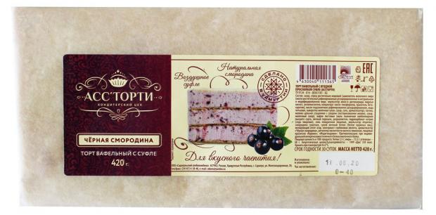

Торт «АссТорти» вафельный смородина суфле, 420 г
