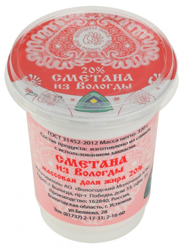 

Сметана «Из Вологды» 20%, 320 г