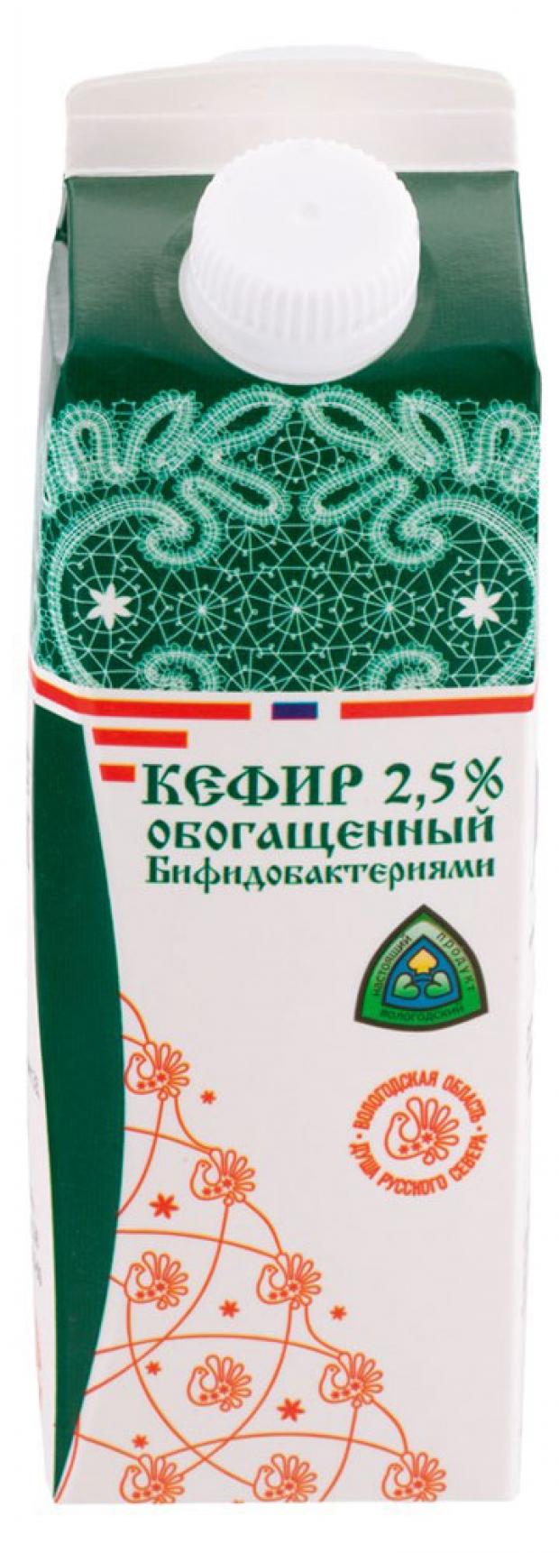 

Кефир «Из Вологды» Бифидок 2,5%, 450 мл