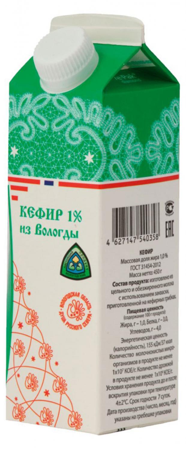 

Кефир «Из Вологды» 2,5%, 450 мл