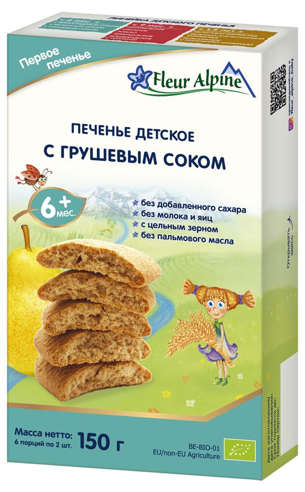 

Печенье детское Fleur Alpine с грушевым соком с 6 мес., 150 г