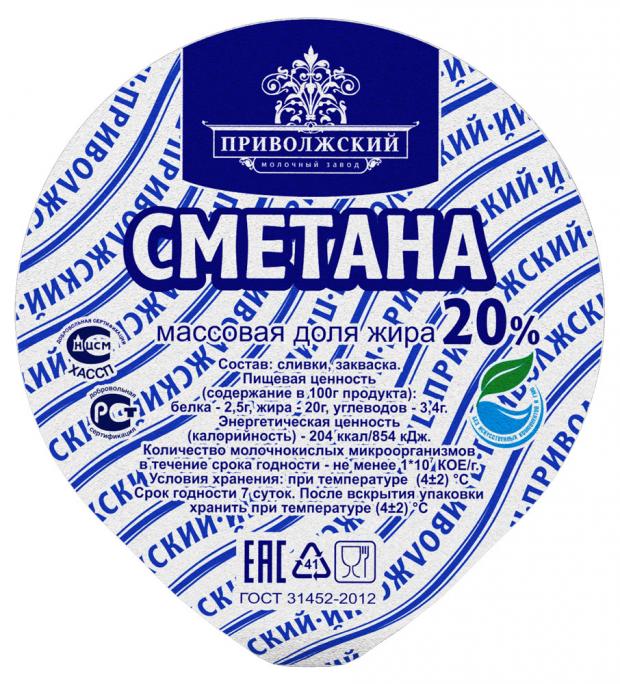 

Сметана «Молочный завод Приволжский» 20%, 380 г