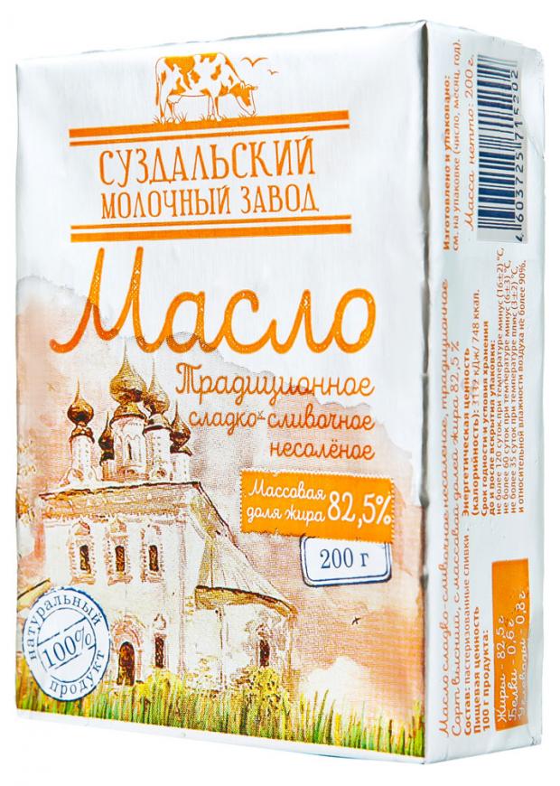 

Масло сливочное «Суздальский молочный завод» 82,5%, 200 г