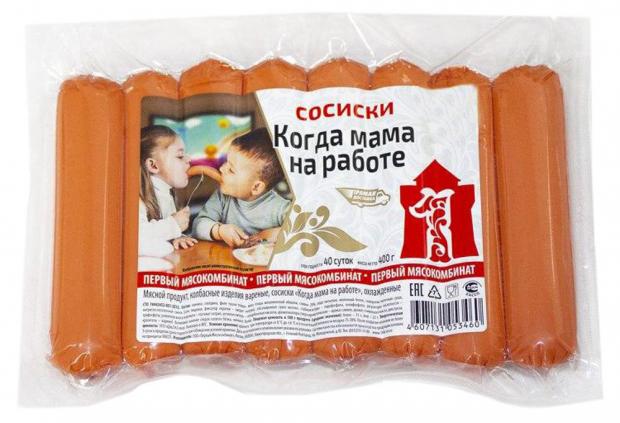 

Сосиски «Первый Мясокомбинат» Когда мама на работе, 400 г