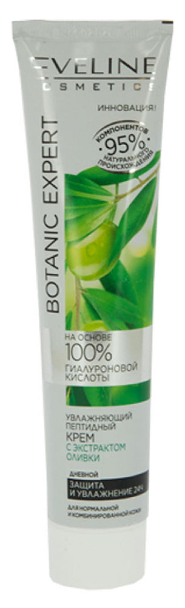 

Крем для лица дневной Botanic Expert с экстрактом оливки дневной серии, 125 мл