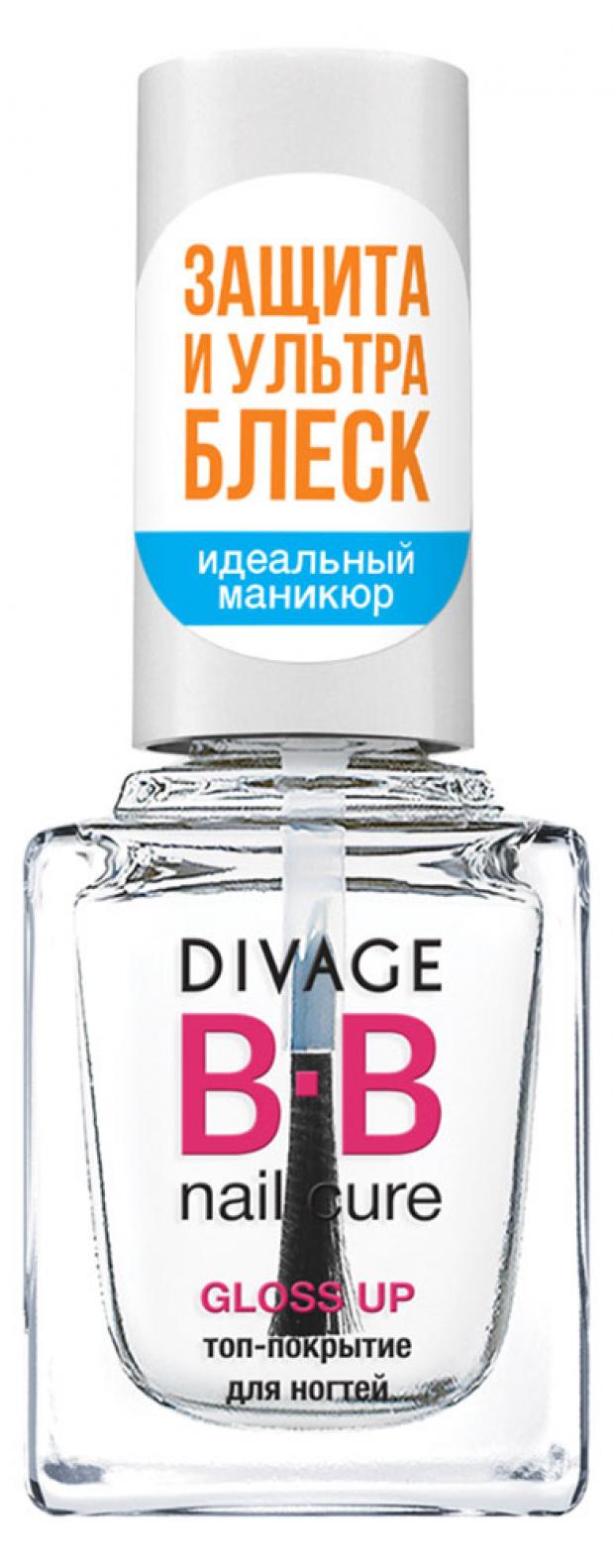 

Лак для ногтей Divage Gloss Up BB Топовое покрытие