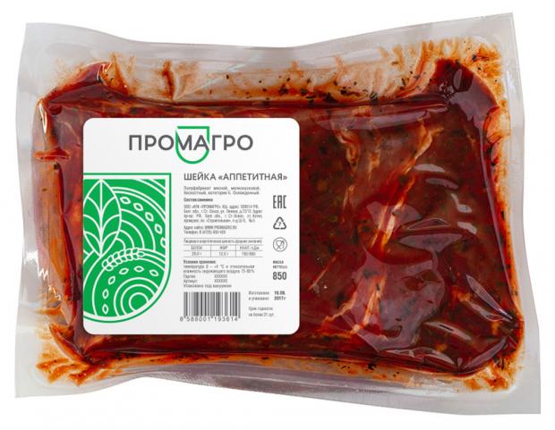

Шейка «Промагро» Аппетитная (0,9-1,1 кг), 1 упаковка ≈1,1 кг