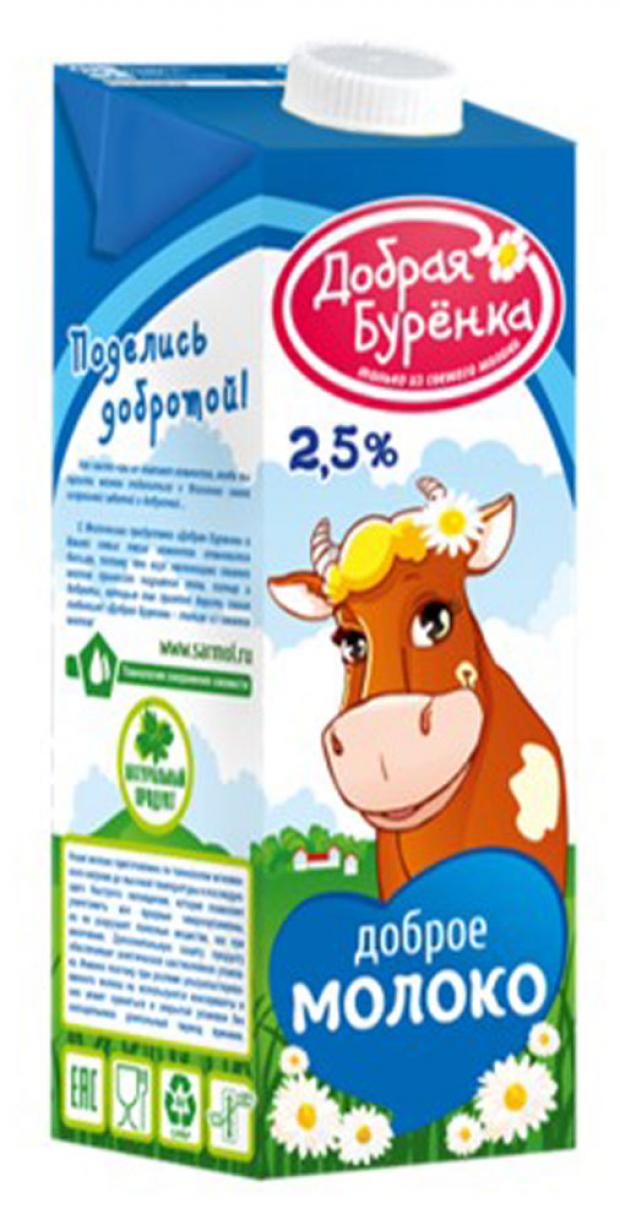 

Молоко «Добрая Буренка» ультрапастеризованное 2,5%, 950 г