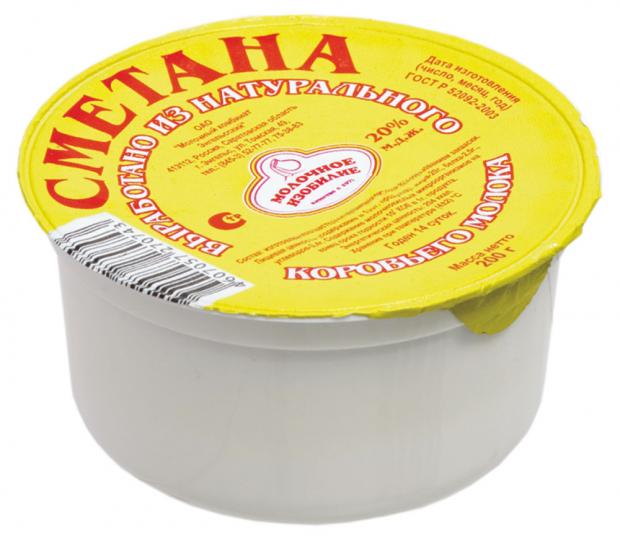 

Сметана «Молочное изобилие» 20%, 200 г