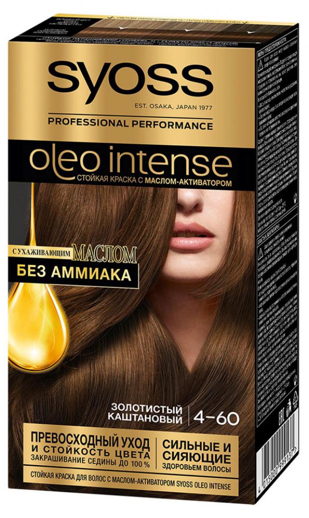 

Краска для волос Syoss Oleo intense Золотистый каштановый тон 4-60