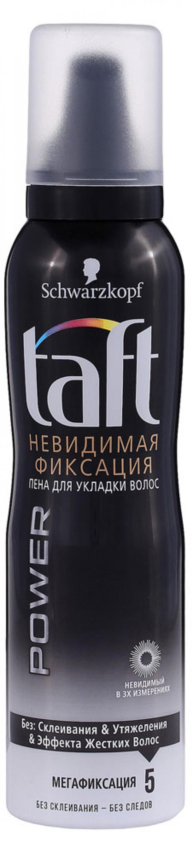 

Пена для укладки волосTaft Power Невидимая фиксация, 150 мл