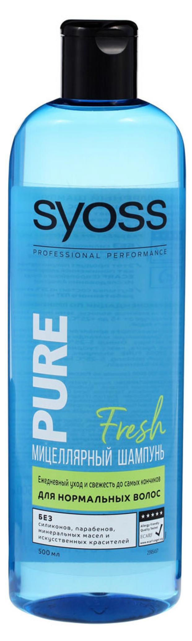 

Шампунь для волос Syoss Pure Fresh для нормальных волос, 500 мл