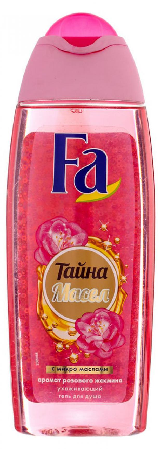 

Гель для душа Fa Тайна Масел с ароматом розового жасмина, 250 мл