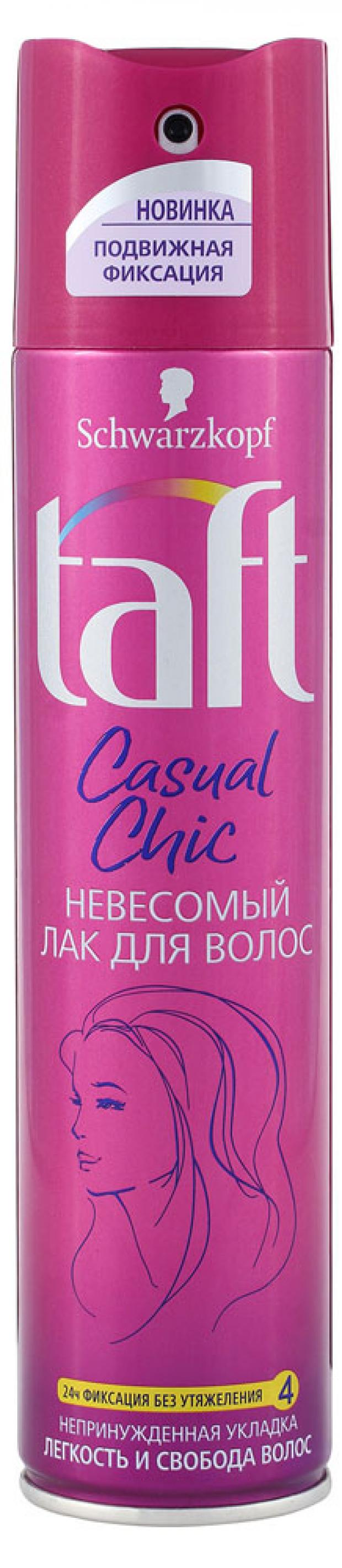 

Лак для волос Taft Casual Chic Невесомый подвижная фиксация 4, 225 мл