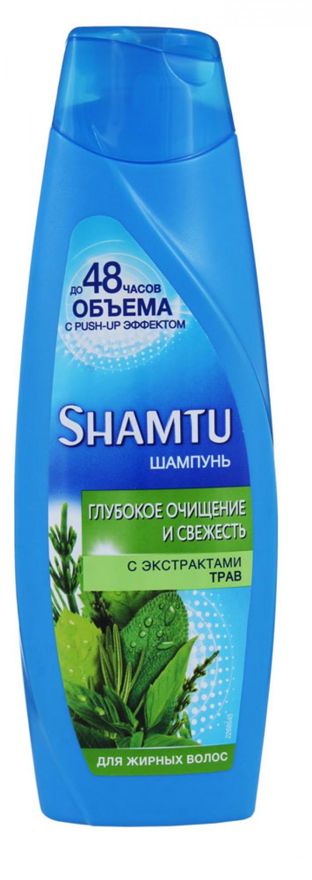 

Шампунь для волос Shamtu глубокое очищение и свежесть с экстрактами трав, 360 мл