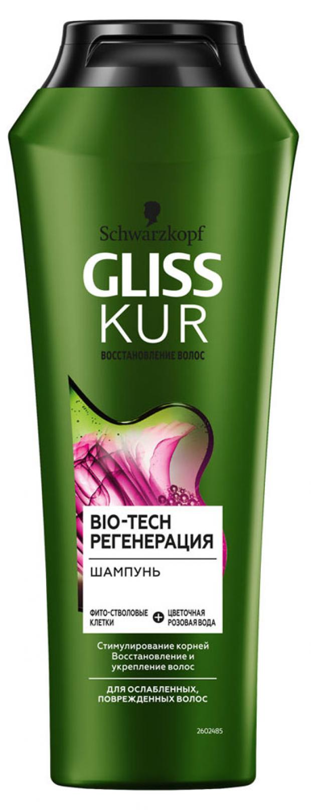 

Шампунь для волос Gliss Kur Bio-Tech Регенерация, 250 мл