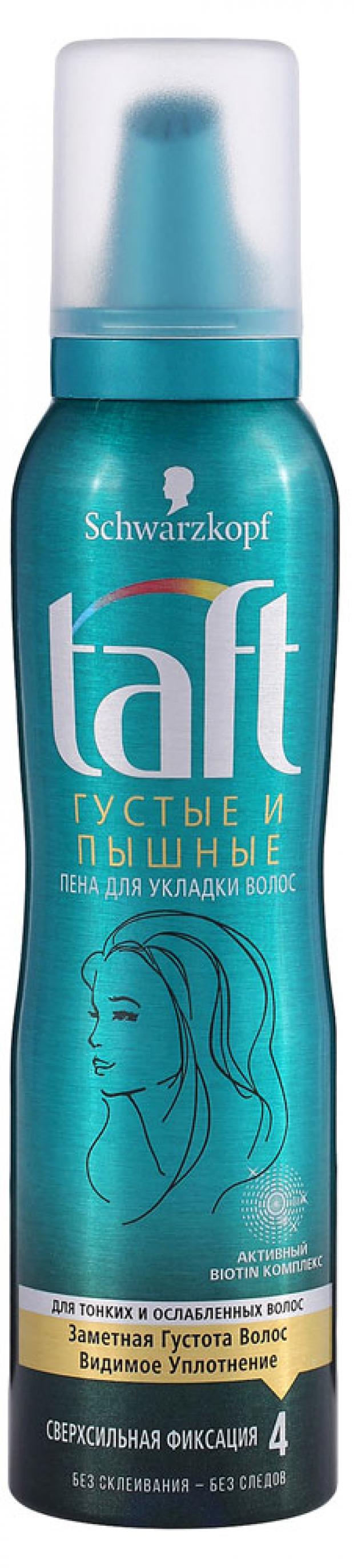 

Пена для волос Taft густые и пышные, 150 мл