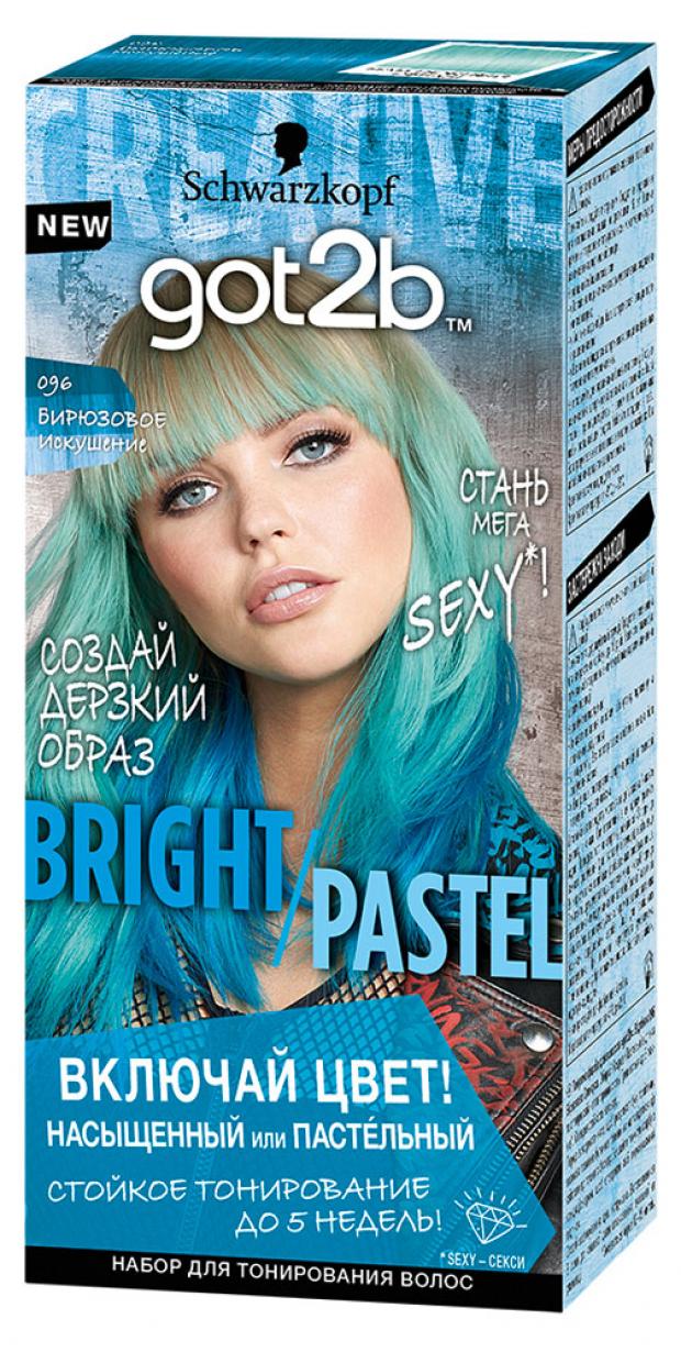 

Краска для волос тонирующая Got2b Bright Pastel Бирюзовое искушение тон 096, 80 мл