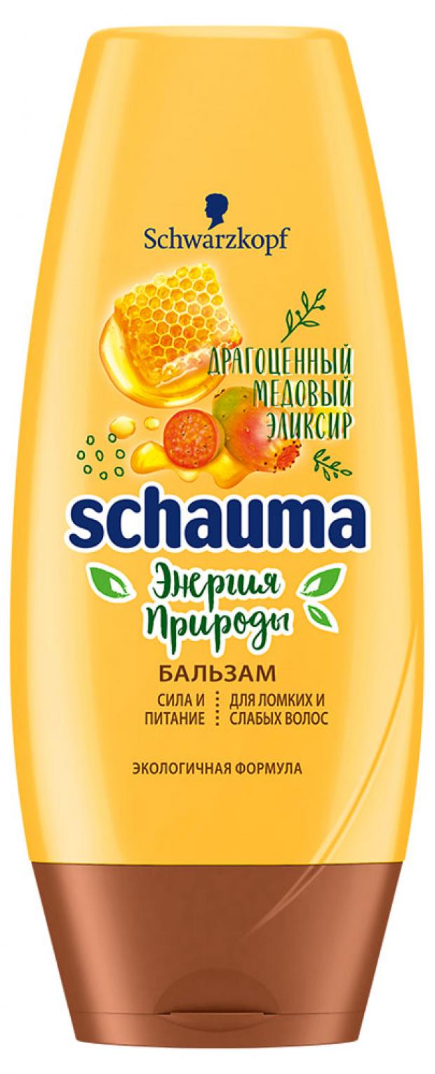 

Бальзам для волос Schauma Драгоценный медовый эликсир, 200 мл