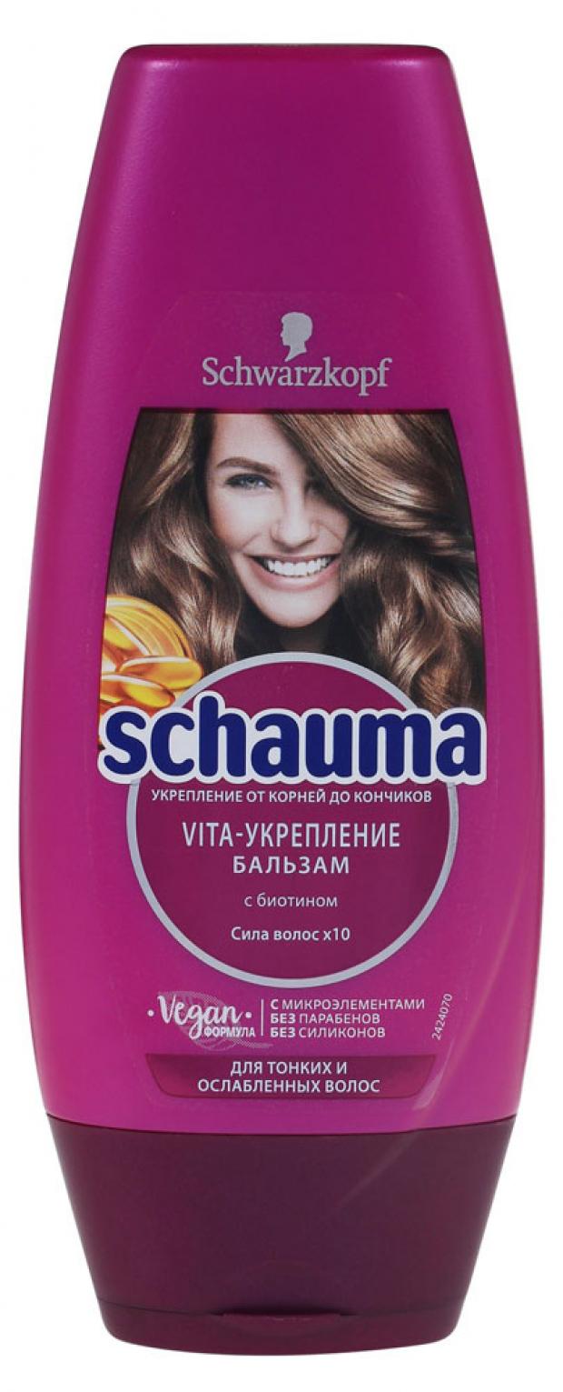 

Бальзам для волос Schauma VITA-укрепление, 200 мл