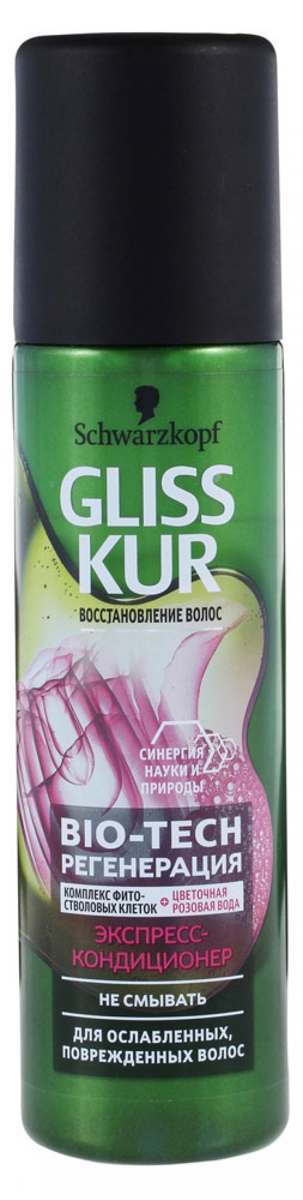 

Кондиционер для волос Gliss Kur Bio-Tech Регенерация, 200 мл