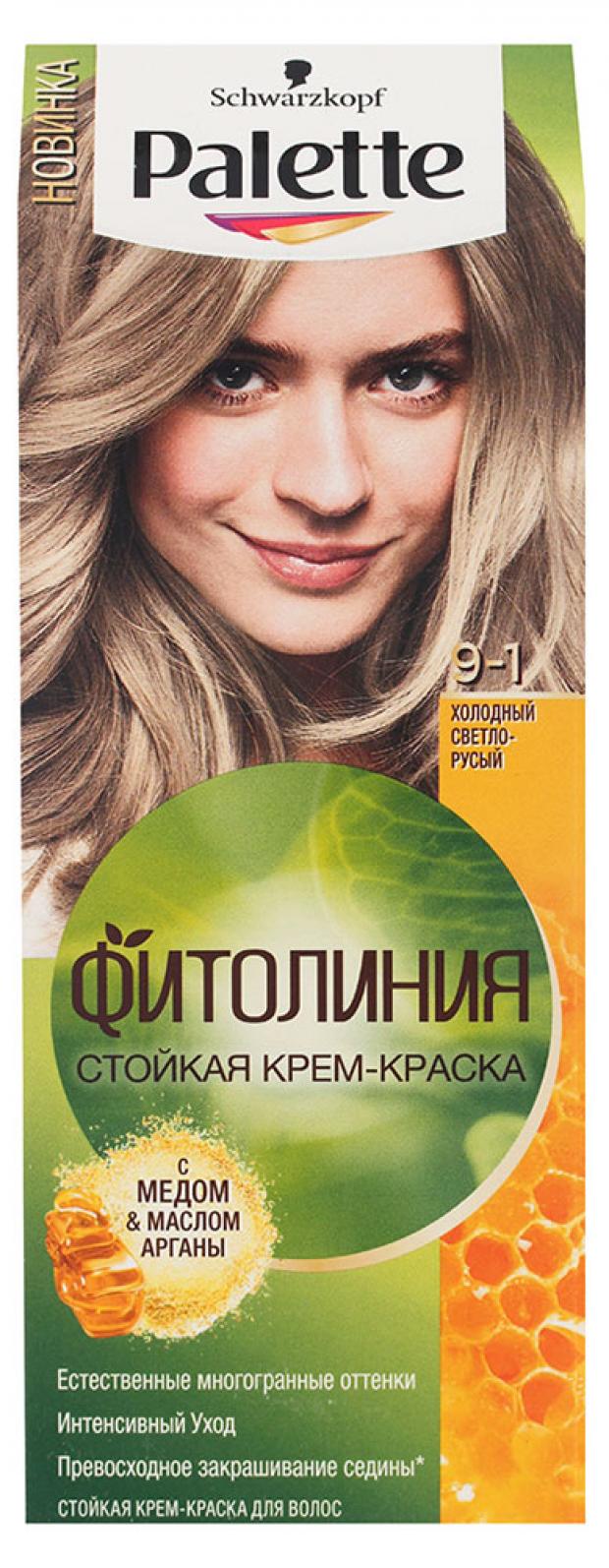 

Крем-краска для волос Palette Холодный светло-русый тон 9-1, 110 мл