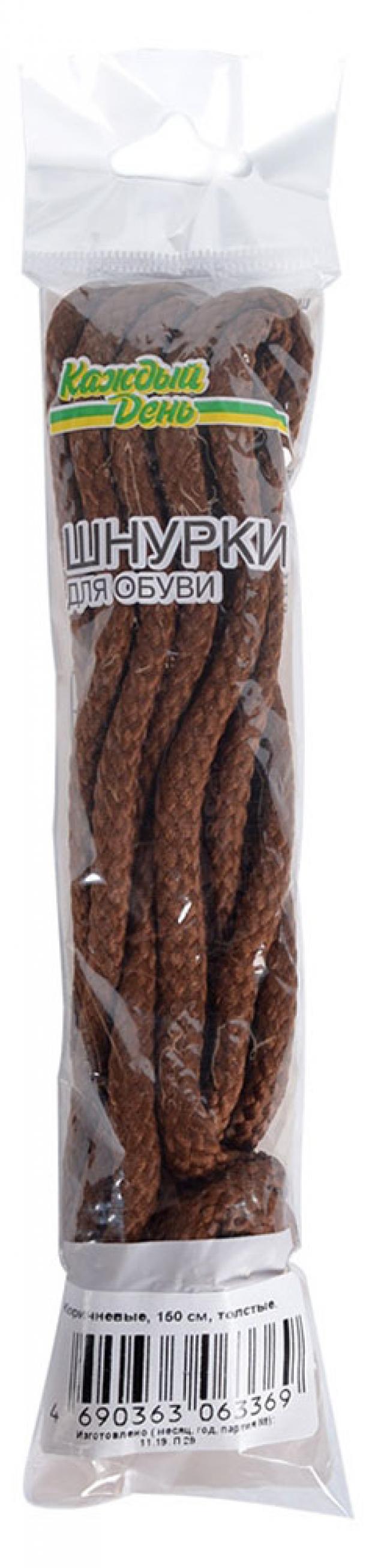 Шнурки обувные Каждый день коричневые толстые 150 см 70₽