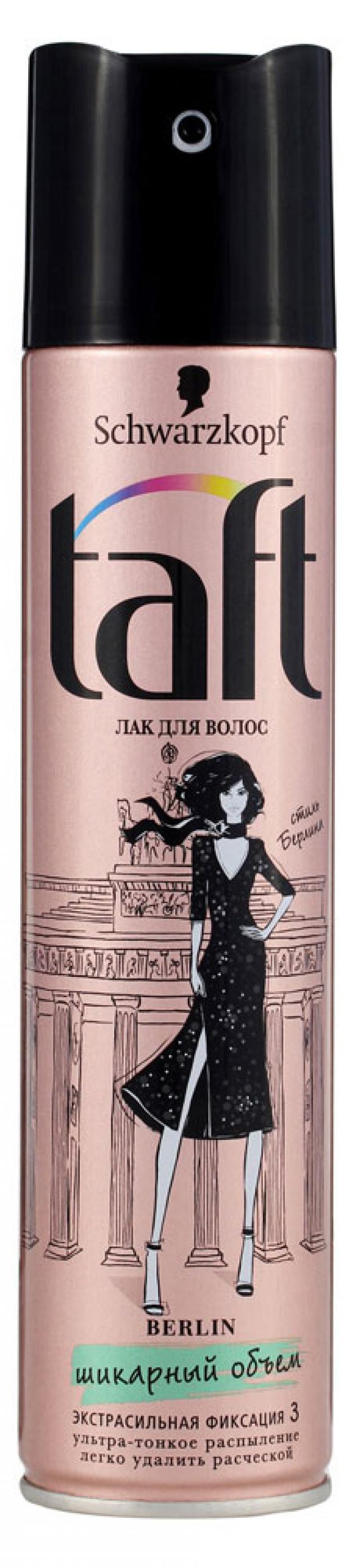 

Лак для волос Taft Стиль Берлина шикарный объем, 225 мл