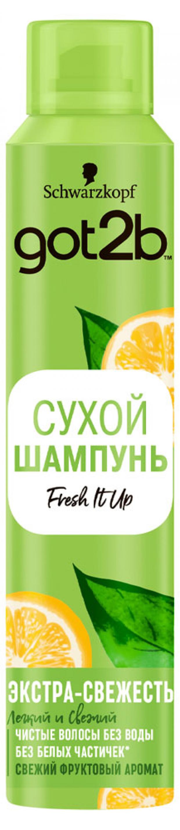 Сухой шампунь для волос Got2b Fresh It Up Экстра свежесть 200 мл 407₽
