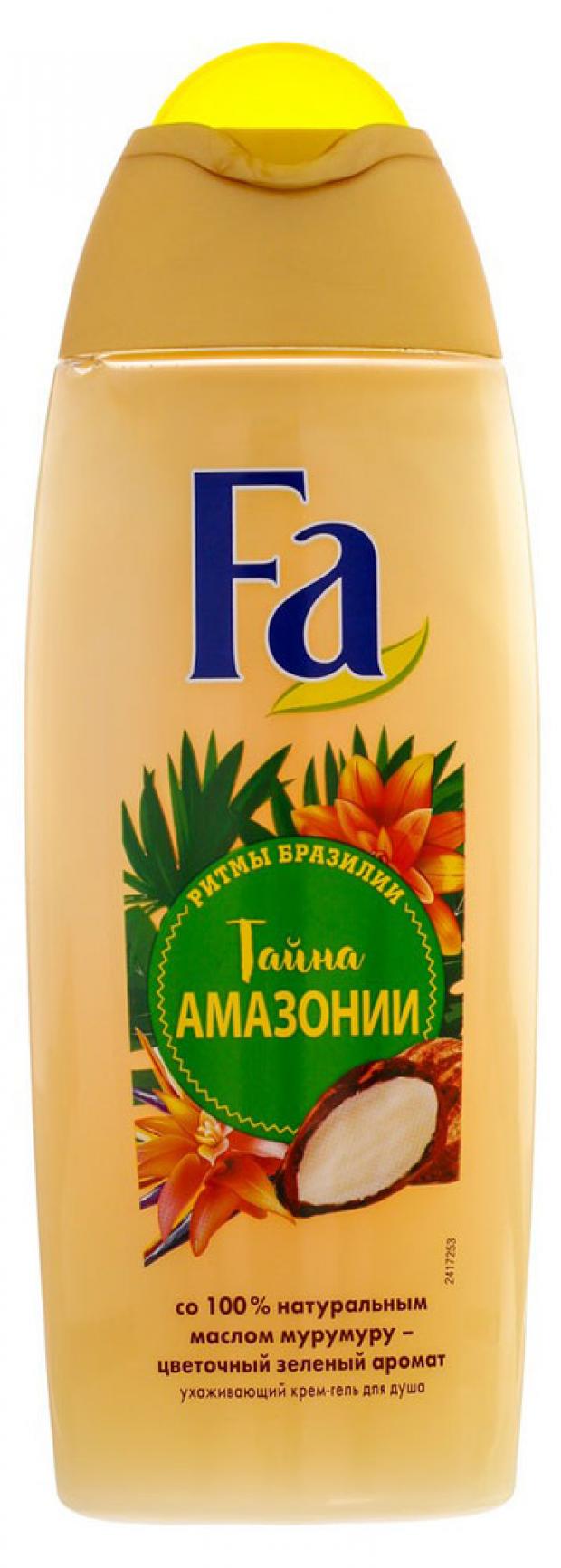 

Гель для душа Fa Ритмы Бразилии тайна Амазонии, 250 мл