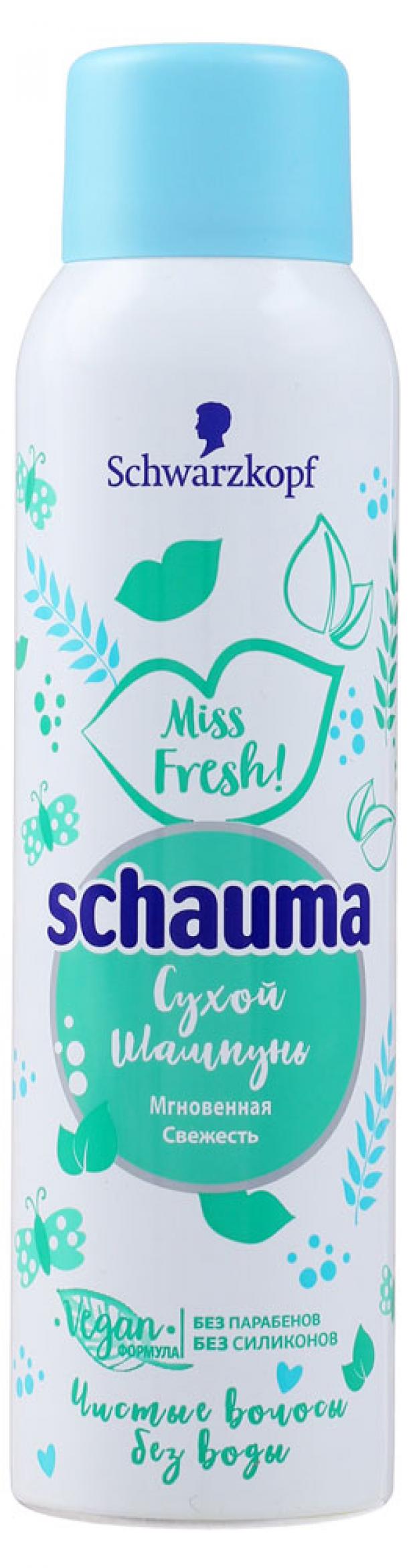 

Сухой шампунь для волос Schauma Miss Fresh для жирных волос, 150 мл