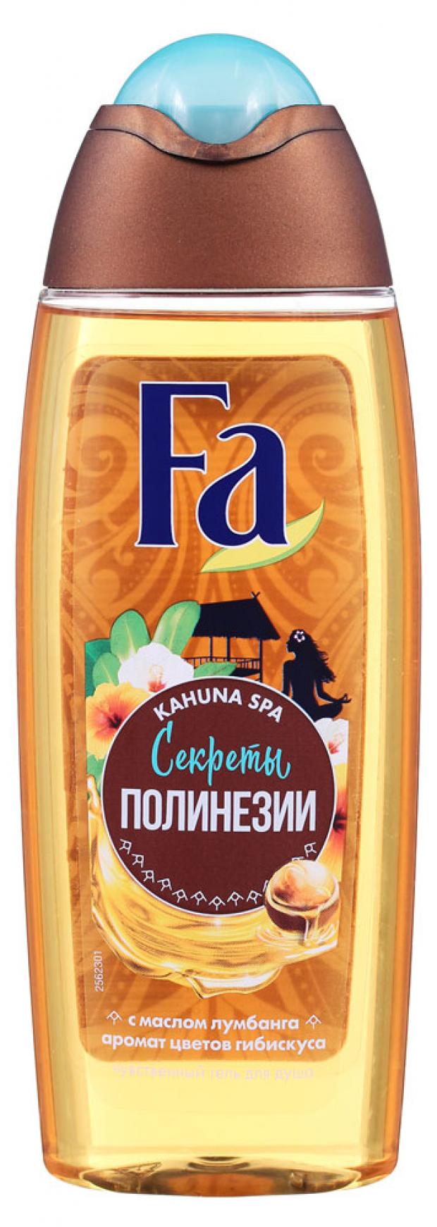 

Гель для душа Fa Секреты Полинезии с маслом лумбанга, 250 мл