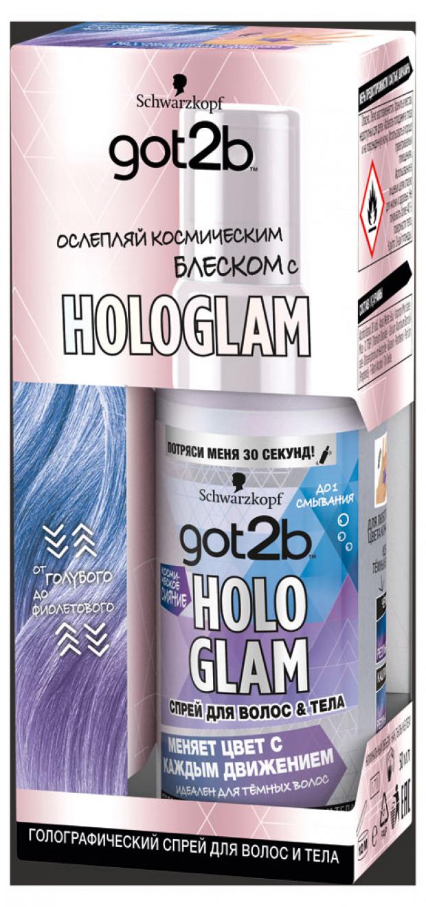 

Спрей для волос и тела Got2b Hologlam Космическое сияние голографический, 50 мл