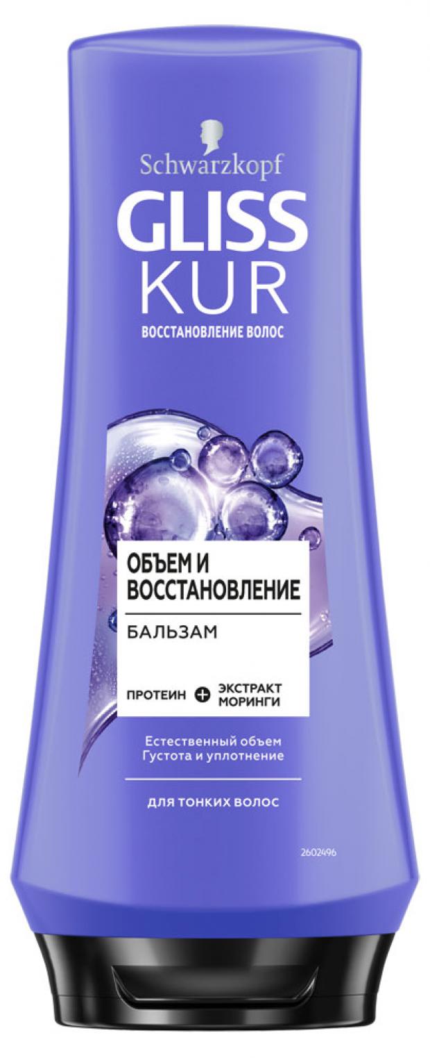 

Бальзам для волос Gliss Kur Объем и восстановление, 200 мл