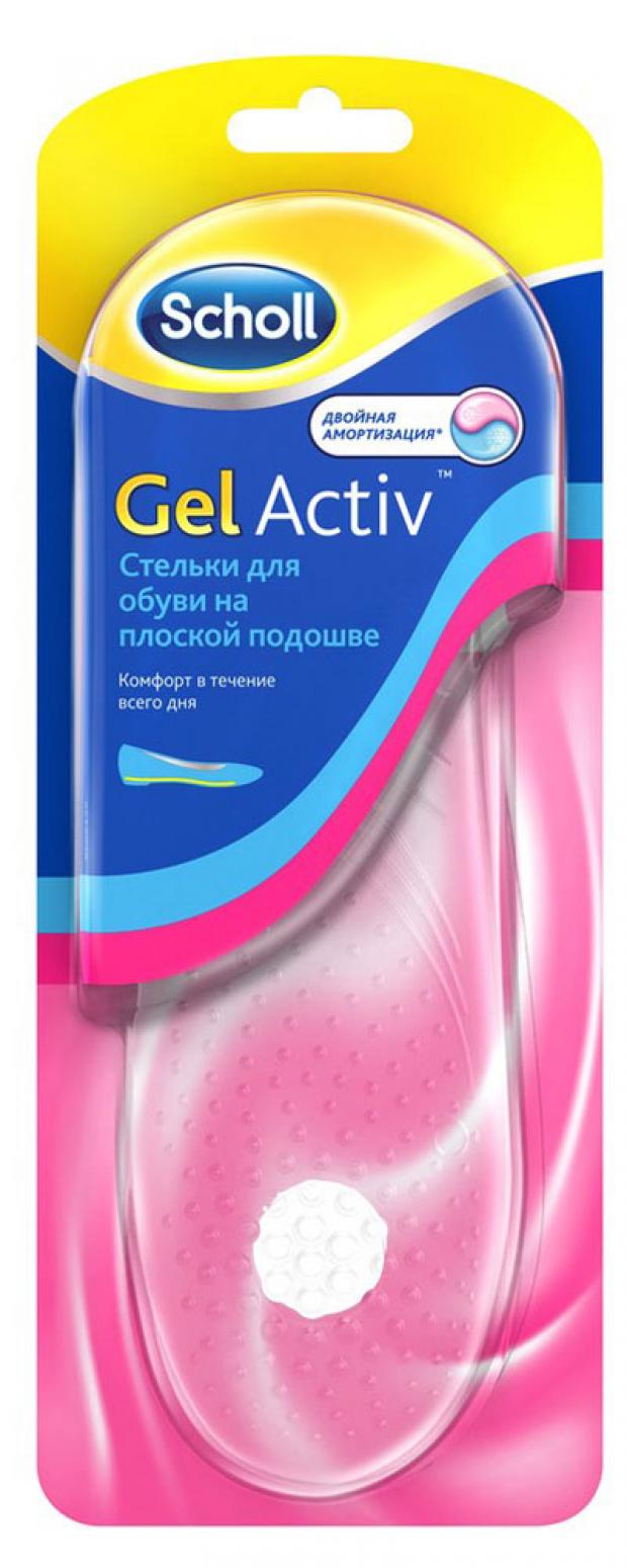 

Стельки для обуви на плоской подошве Scholl GelActiv, 2 шт