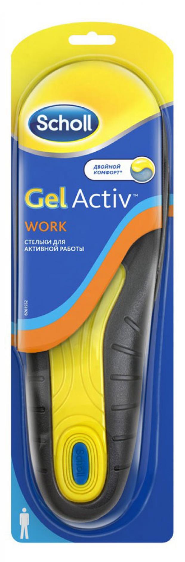 

Cтельки для активной работы для мужчин Scholl GelActiv Work, 2 шт