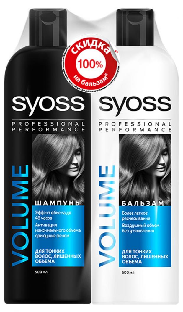 

Набор шампунь для волос Syoss Volume Lift для тонких ослабленных волос 500 мл + бальзам для волос в подарок 500 мл