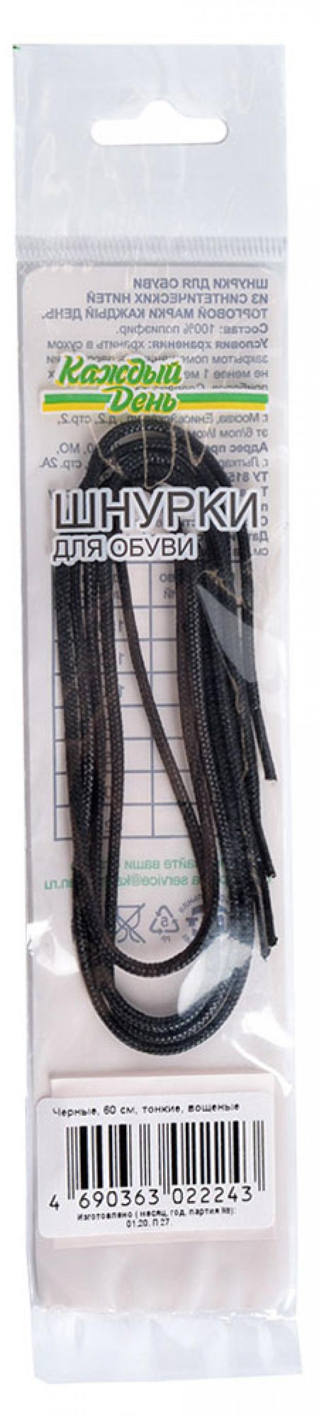 Шнурки обувные Каждый день черные вощеные тонкие 60 см 20₽