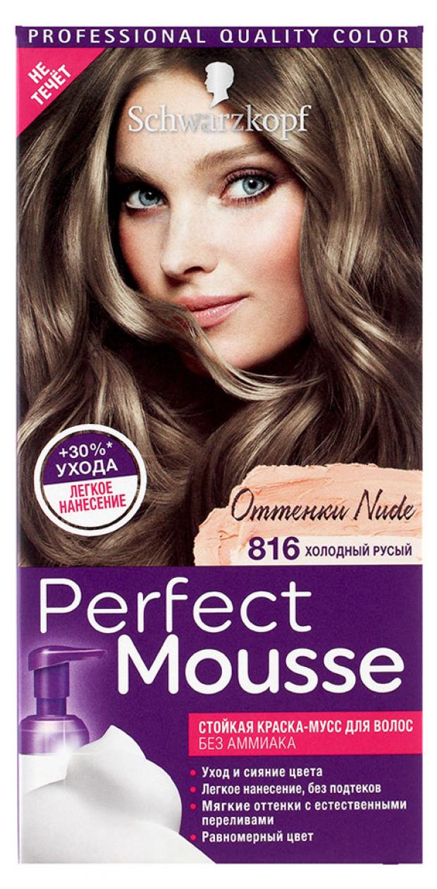 

Краска-мусс для волос Perfect Mousse Холодный русый тон 816