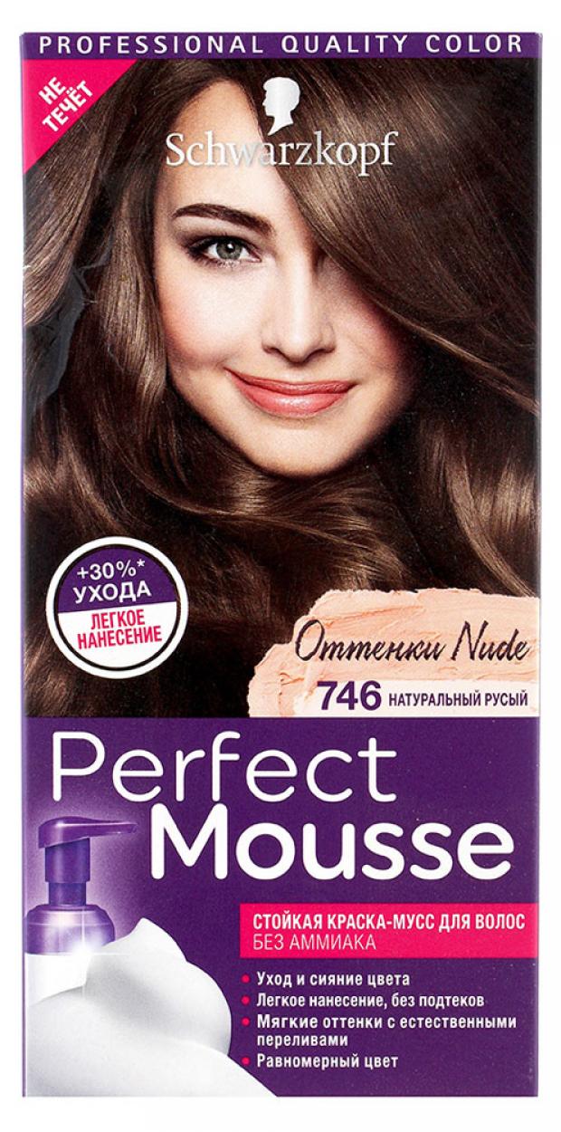 

Краска-мусс для волос Perfect Mousse Nude натуральный русый тон 746