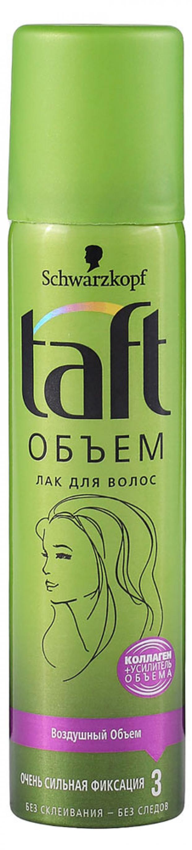 

Лак для волос Taft Воздушный объем очень сильная фиксация 3, 75 мл