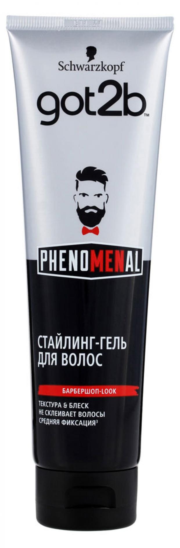 

Гель-стайлинг для волос Got2b Phenomenal без утяжеления, 150 мл