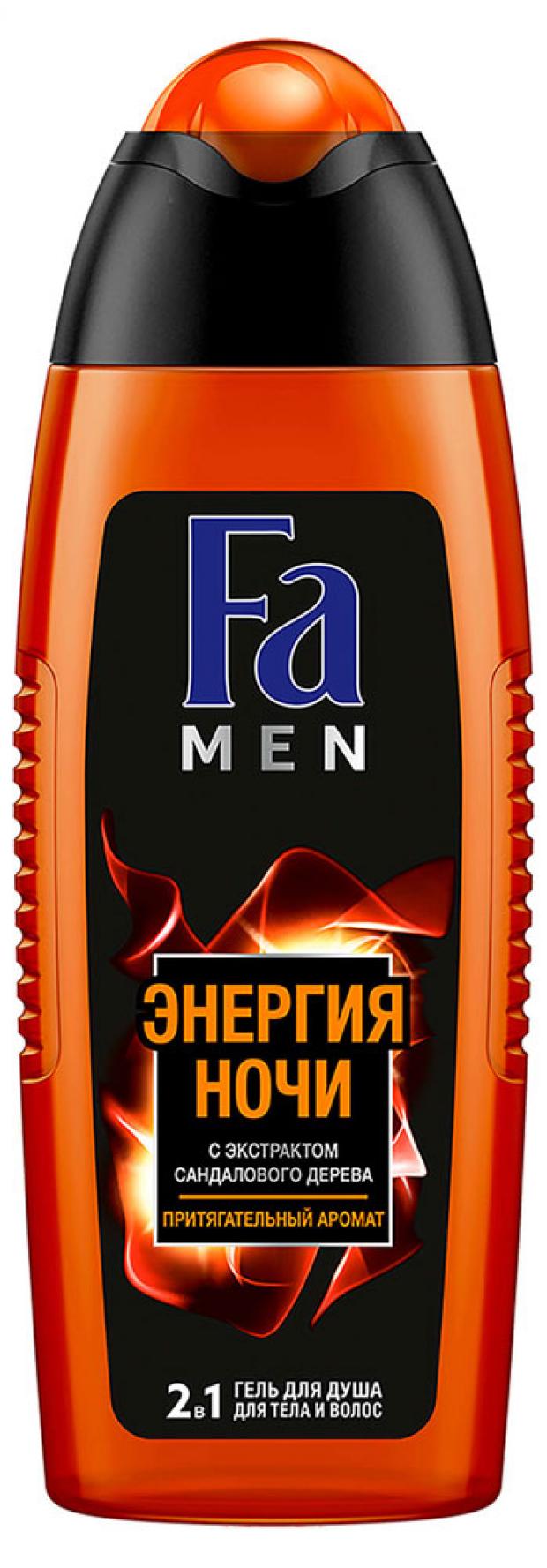 

Гель для душа Fa Men Энергия ночи, 250 мл