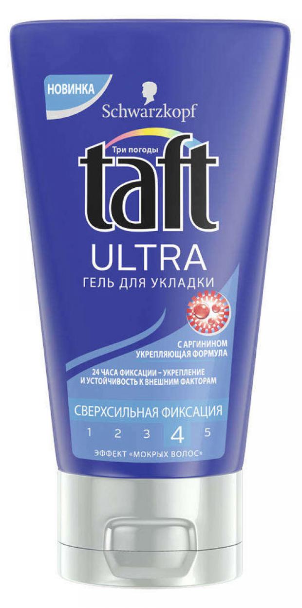 

Гель для укладки Taft Ultra с эффектом мокрых волос, 150 мл