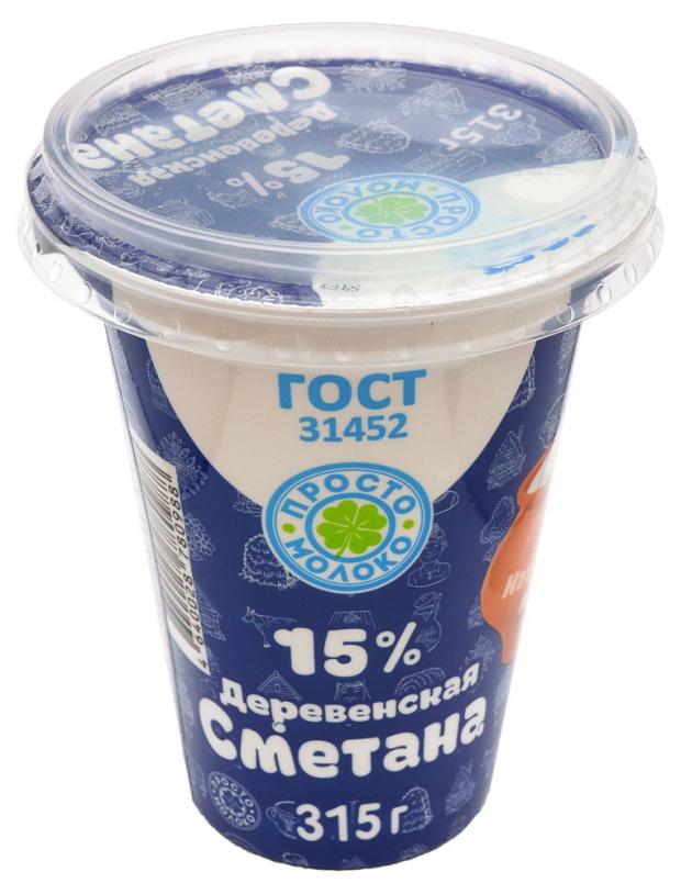 

Сметана «Просто Молоко» Деревенская 15%, 315 г