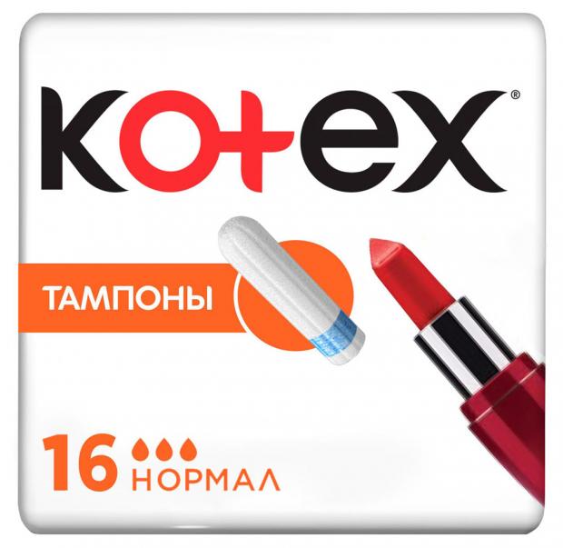 Тампоны гигиенические Kotex Normal 16 шт 190₽